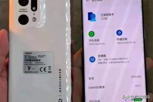 OPPO FindX5背面顏值曝光？iPhone A16晶片設計完成，4奈米工藝？