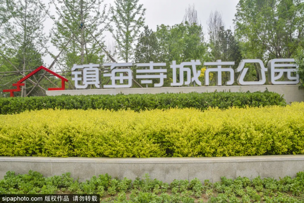 親切!家門口的這些免費小公園,承包你不出遠門的夏天! 親切!家門口的這些免費小公園,承包你不出遠門的夏天!