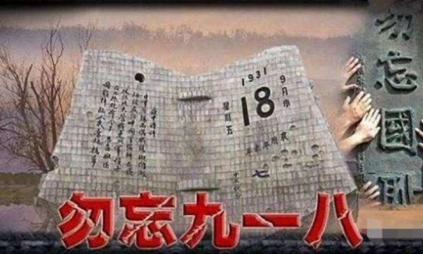 被扭曲的真相，為何處決的日本間諜卻招來禍端