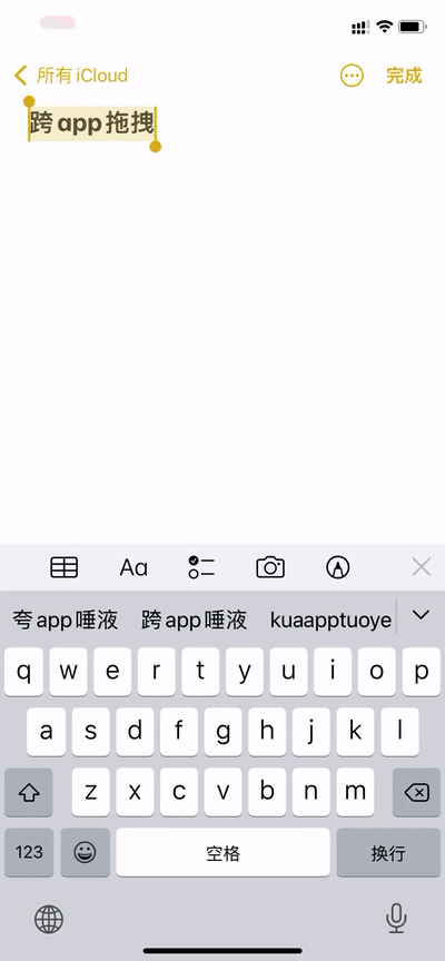 蘋果 iOS 15 正式版釋出，新功能、新變化全在這！真實體驗