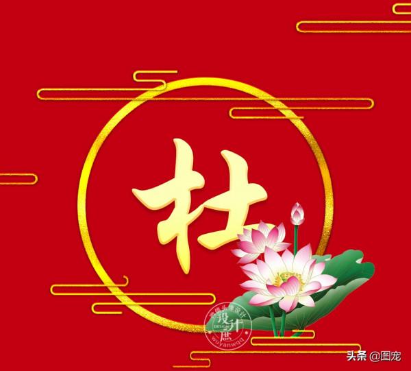 姓氏頭像：人生就像一場旅行，心中有愛才不會孤獨