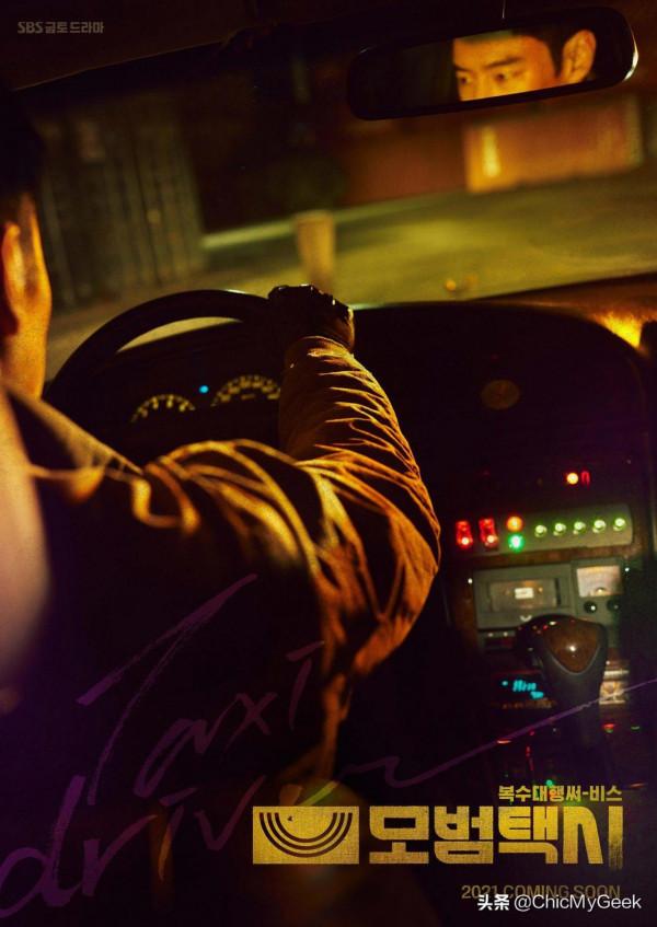 2021年度十部最高分韓劇！前三部比《魷魚遊戲》更不能錯過