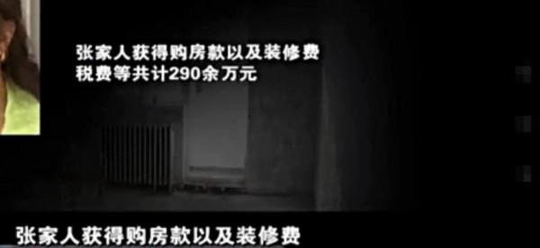 農婦花了280萬給兒子買婚房並高高興興裝修，鄰居：這房不能住人