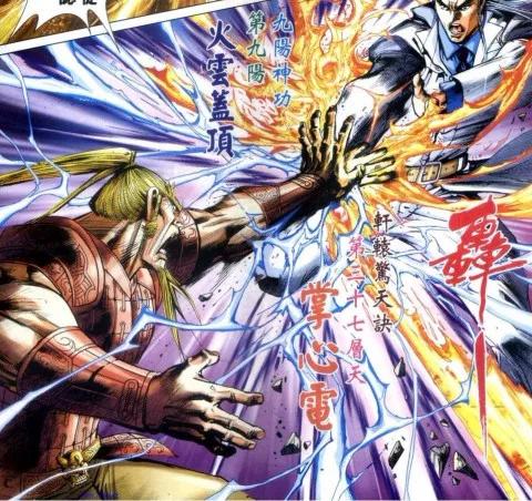 通天教-老天尊 通天教-老天尊