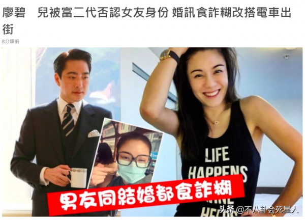 夢想進豪門，最後一場空，這13位女星太可憐，有人被騙2.8億