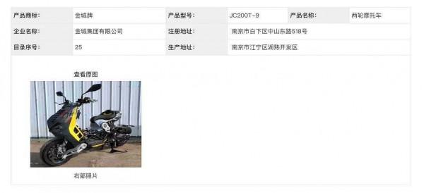 Italjet Dragster終於來了,將於11月20日正式在國內釋出 Italjet Dragster終於來了,將於11月20日正式在國內釋出