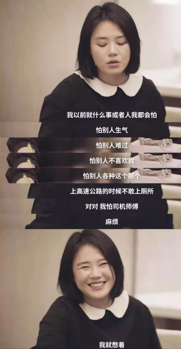 永遠不要為別人的情緒買單