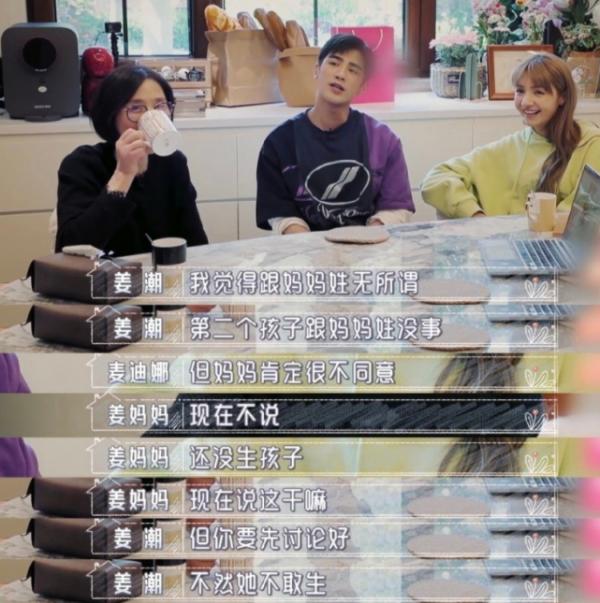 姜潮中秋節曬女兒，脖子拉傷不忘親吻小公主，自曝每天要親一百次