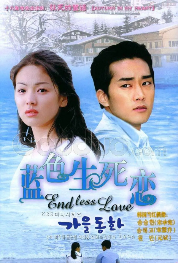 中國影響力最大的十大韓劇,《太陽的後裔》第5,《浪漫滿屋》第3 中國影響力最大的十大韓劇,《太陽的後裔》第5,《浪漫滿屋》第3