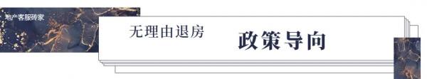 鼓腹而遊:恆大“暴雷”風波下看“無理由退房” 鼓腹而遊:恆大“暴雷”風波下看“無理由退房”