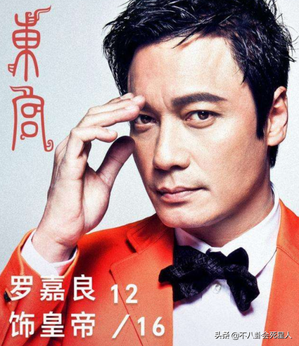 8位TVB一哥出場費，湯鎮業僅6萬，黎耀祥15萬，呂良偉最高