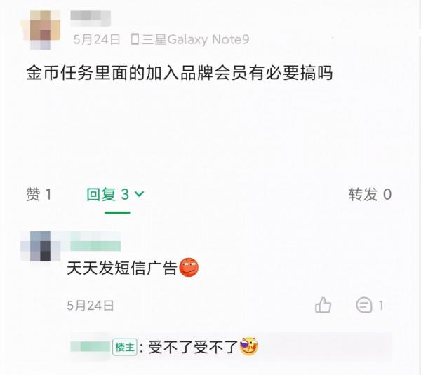 國家部門出狠手,雙 11 的這些噁心操作要涼 國家部門出狠手,雙 11 的這些噁心操作要涼