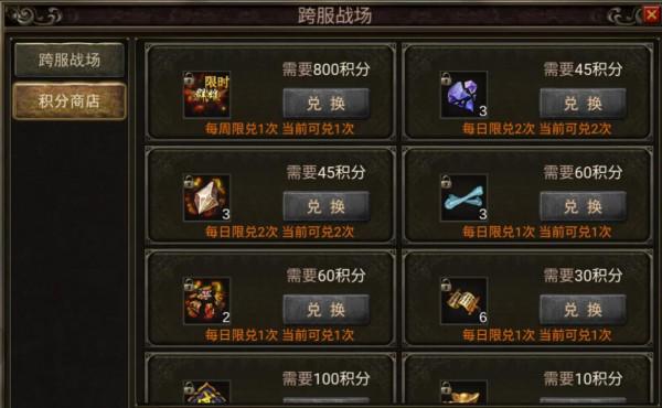 熱血傳奇：傳奇世界：沒有歸屬的世界BOSS，想刷還不一定能遇到