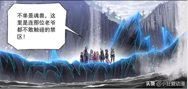 斗羅大陸：混沌之力！未知領域主宰者也不敢逾越的禁地？