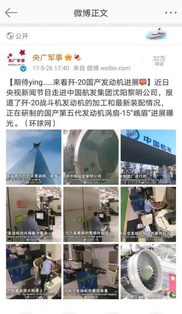 權威資料佐證！無需渦扇15，向量版渦扇10B就能讓殲20趕超F22