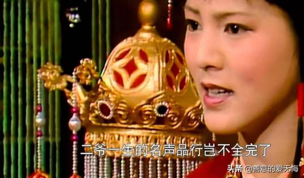 襲人和賈寶玉好了幾年，為何沒有懷孕？林黛玉一句玩笑話道出真相