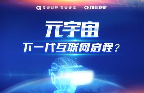 阿里巴巴的電商元宇宙佈局