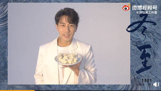 眾星齊曬餃子慶冬至!穎兒素顏居家秀手藝,肖戰熱巴po圖方式撞了 眾星齊曬餃子慶冬至!穎兒素顏居家秀手藝,肖戰熱巴po圖方式撞了