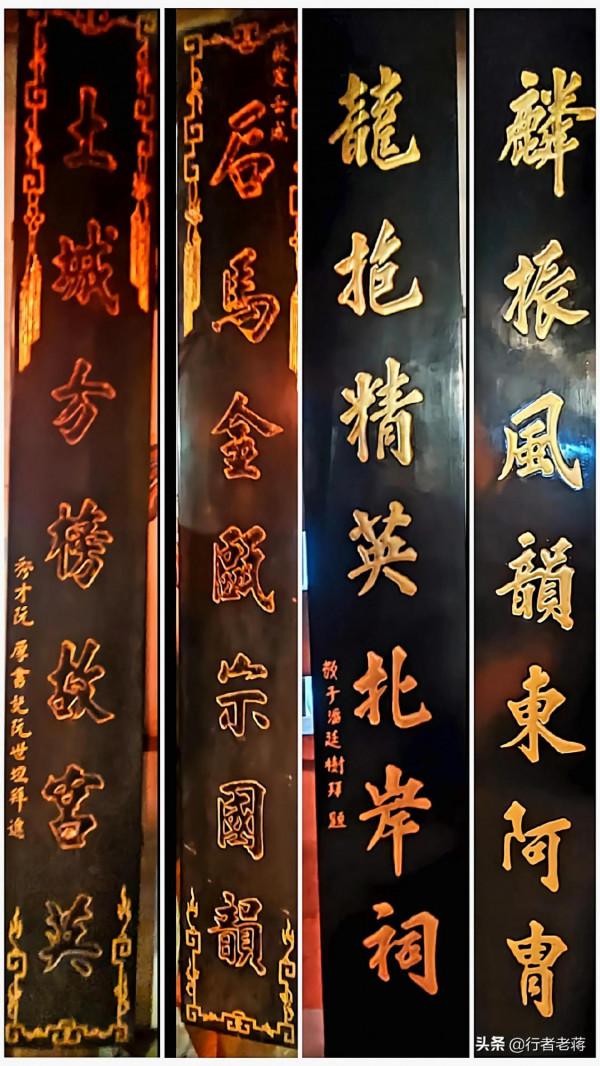 一些越南宗祠神龕的牌匾對聯