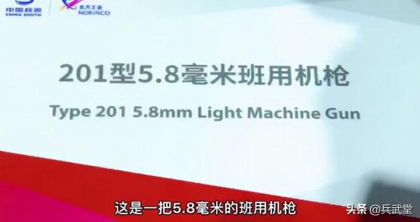 201型班機和95輕機並存?看外形不像同一時代,95更像重槍管步槍 201型班機和95輕機並存?看外形不像同一時代,95更像重槍管步槍