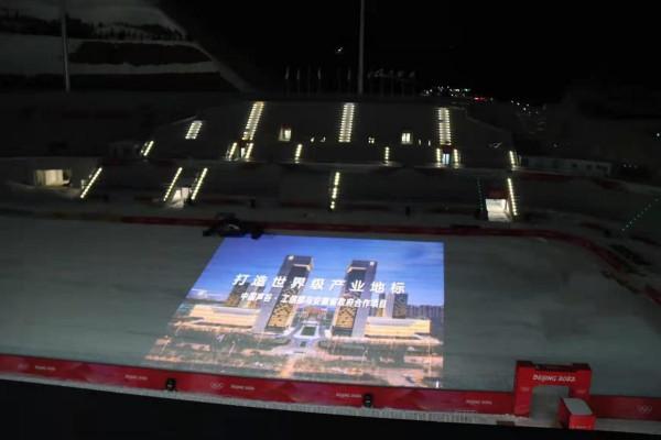 中國聲谷&OpenCurlyDoubleQuote;黑科技&rdquo;為北京冬奧會添&OpenCurlyDoubleQuote;智&rdquo;助力