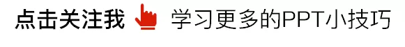做了一份冰墩墩的PPT，太可愛了