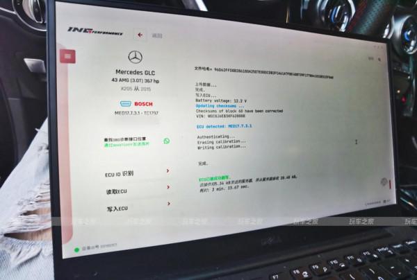 賓士AMG GLC43刷特調ECU 4.38秒破百、接近C63的效能猛獸