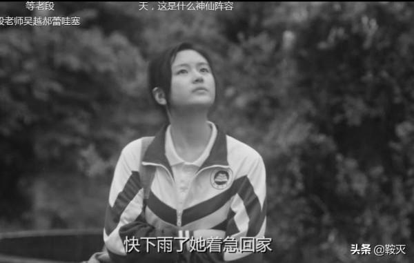 迷霧劇場第一部爆燃開播，第一天播出五集