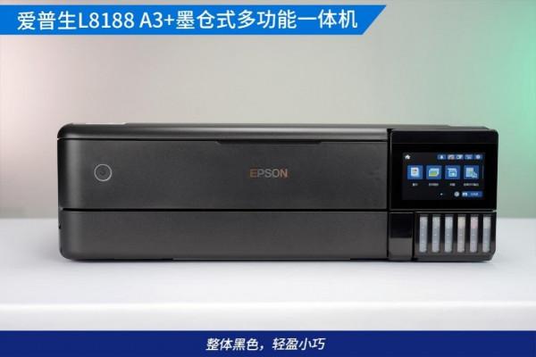高品質照片裝點幸福生活 愛普生 L8188 印表機評測 高品質照片裝點幸福生活 愛普生 L8188 印表機評測