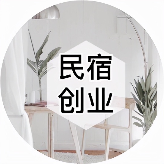 民宿-清潔最省時省力的方法在這了 民宿-清潔最省時省力的方法在這了