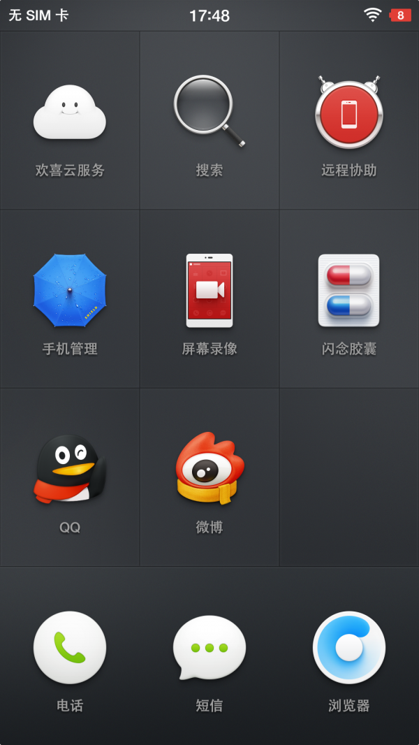生不逢時？淺談錘子Smartisan T1
