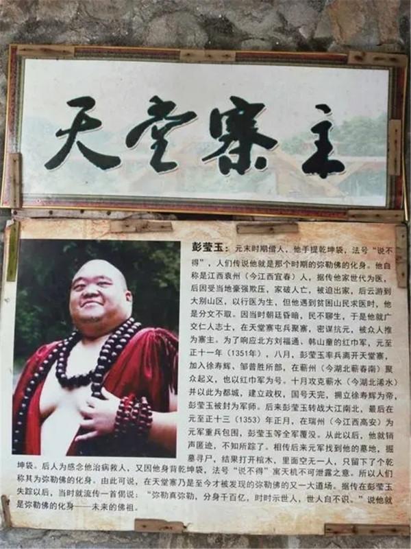 1954年吳晗重寫《朱元璋傳》，毛主席看後囑咐：要把朱元璋寫好點