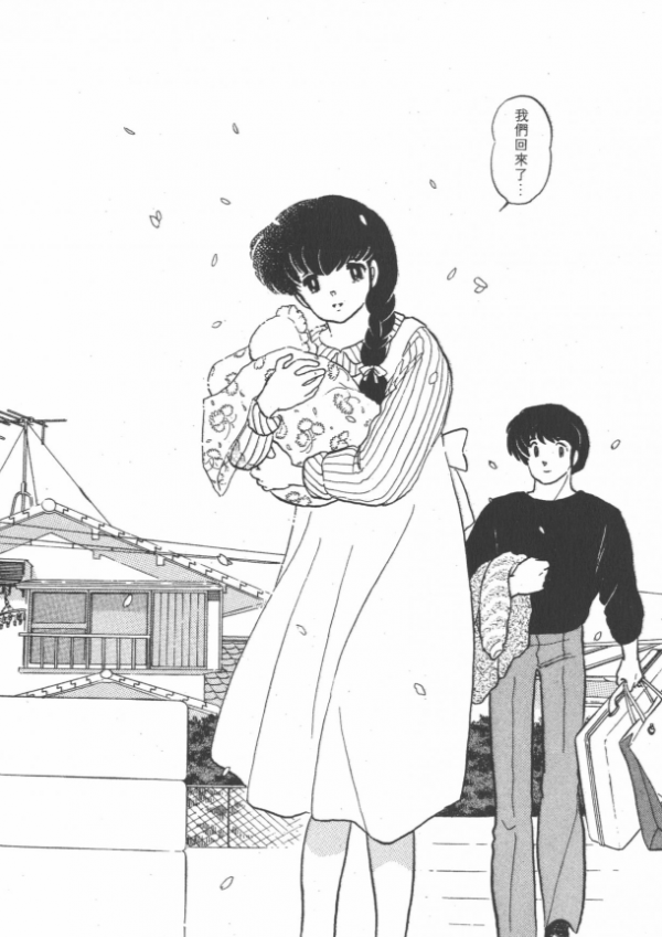 80後高橋留美子《一刻公寓》——落榜生大豬蹄子五代的屌絲逆襲