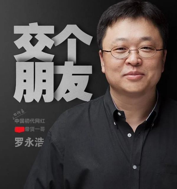 2021年8位高熱度的網紅：有的人設崩塌，有的成直播標杆