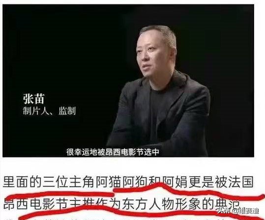 居高臨下地對國人說“你們就長這個樣”,跟白人的態度如出一轍 居高臨下地對國人說“你們就長這個樣”,跟白人的態度如出一轍