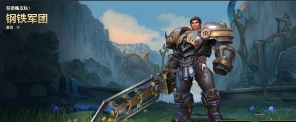 LOL手遊存了一個星期兌換魄羅寶箱,開啟那一刻,沈月:就這? LOL手遊存了一個星期兌換魄羅寶箱,開啟那一刻,沈月:就這?