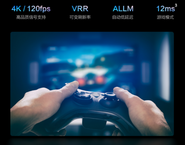 兩款3000元內新品電視,一款支援120Hz高刷,一款支援分割槽背光 兩款3000元內新品電視,一款支援120Hz高刷,一款支援分割槽背光