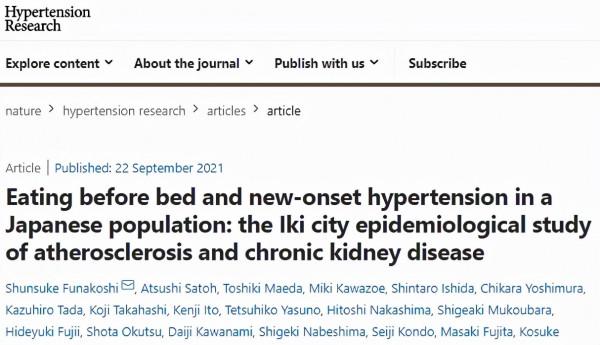 研究發現：晚餐與壽命息息相關！怎麼吃、吃多少，今天告訴你答案