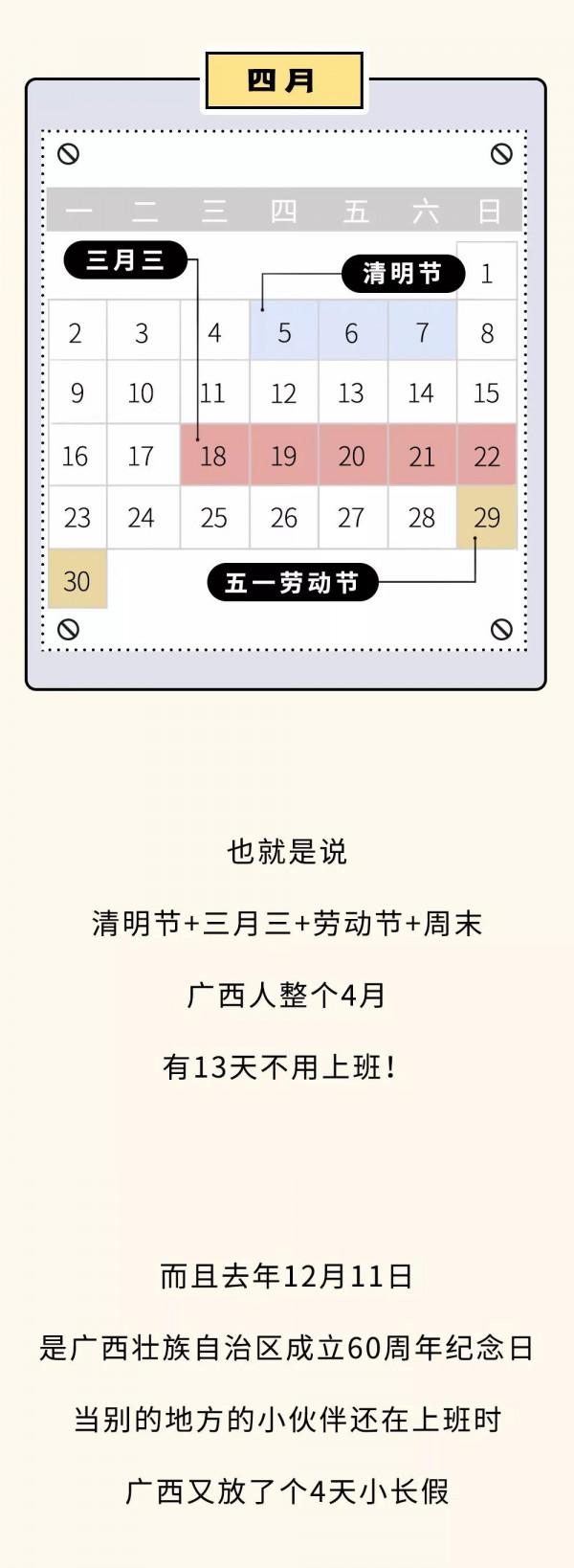 漫畫—《嗦粉，廣西人的靈魂》