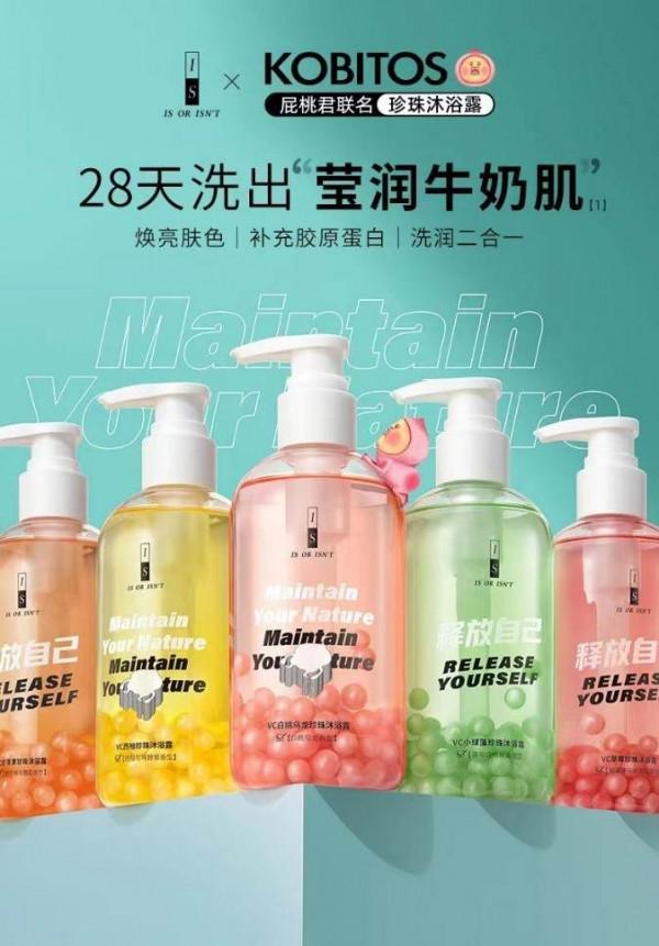 36氪首發 | 從浴室場景切入解決“肌膚情緒”問題,個護品牌「IS是否」完成數千萬人民幣A輪融資 36氪首發 | 從浴室場景切入解決“肌膚情緒”問題,個護品牌「IS是否」完成數千萬人民幣A輪融資