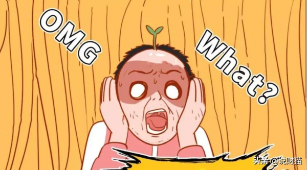 情人節深夜，碧桂園和中梁那點事，曝光了