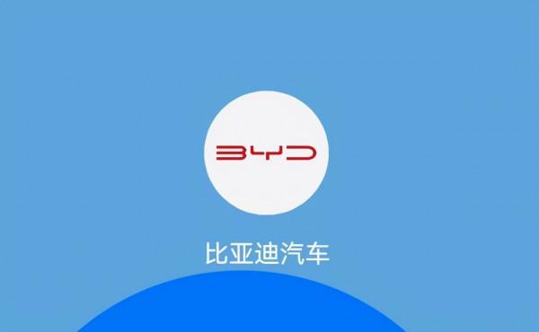 比亞迪宋Pro車載互聯無法使用怎麼辦？