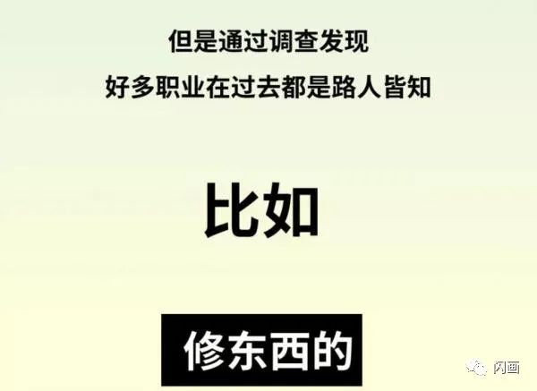 漫畫&mdash;《80後的這些記憶，正在消失》