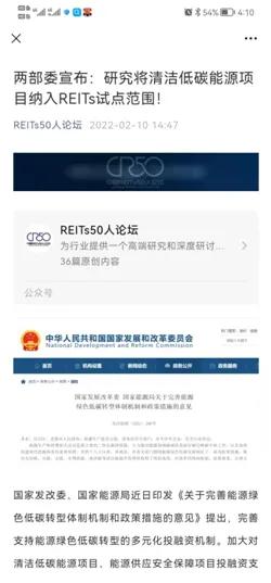 新能源閃崩的隨想