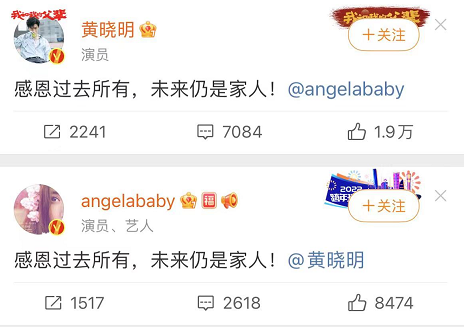 黃曉明baby早就傳離婚，為何選今天官宣？原因有3點熱度或是關鍵