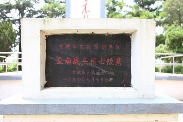 開國少將3天殲滅一個軍，粟裕皺眉頭：謊報戰績要殺頭的