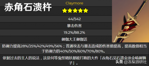 原神:一斗池曝光,天空弓UP,香菱芭芭拉前來湊數 原神:一斗池曝光,天空弓UP,香菱芭芭拉前來湊數