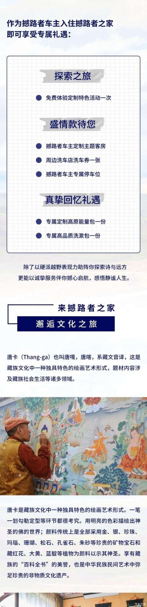 去西藏只知道布達拉宮 那可就太out了