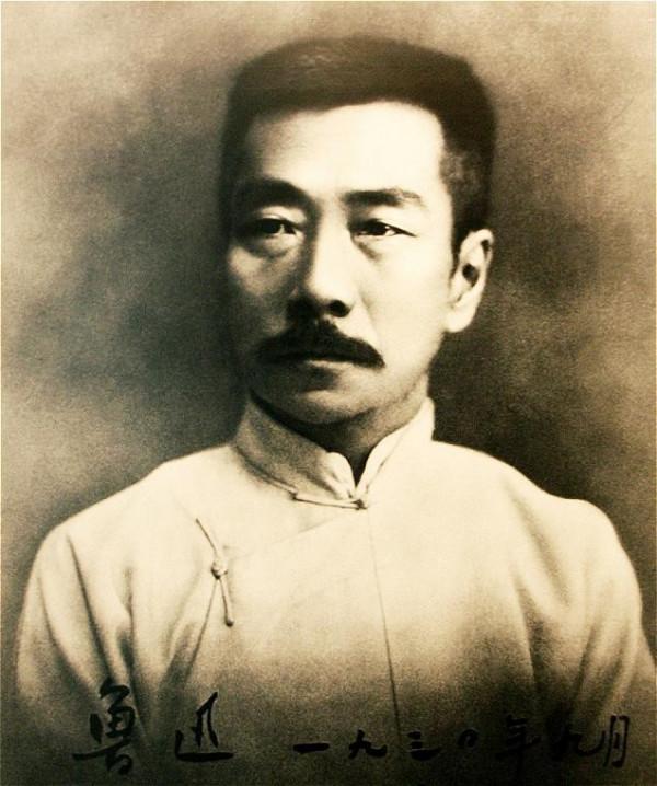 常結巴講故事之魯迅經典愛情小說《傷逝》