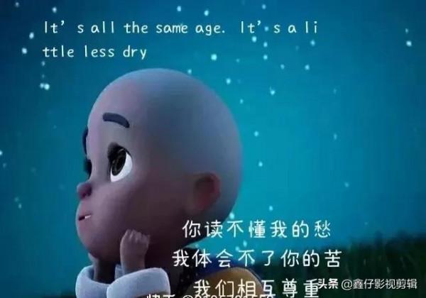 四大名著中“別樣”的中秋節 四大名著中“別樣”的中秋節